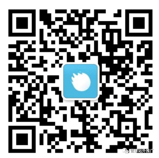 雪球站外导航网站说明