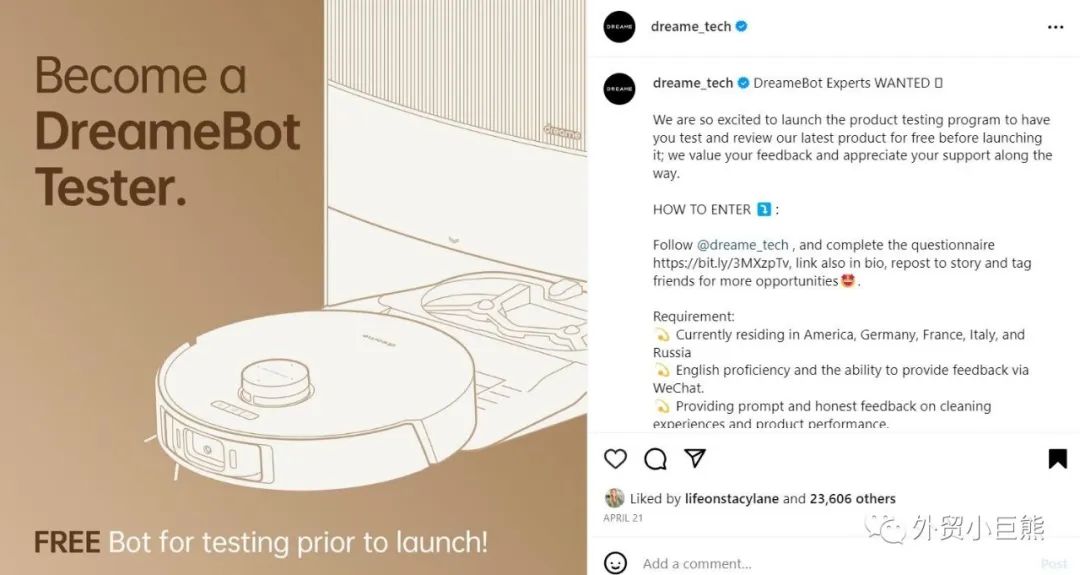 备战Q4,新品要如何用社媒来预热?(含优质案例)