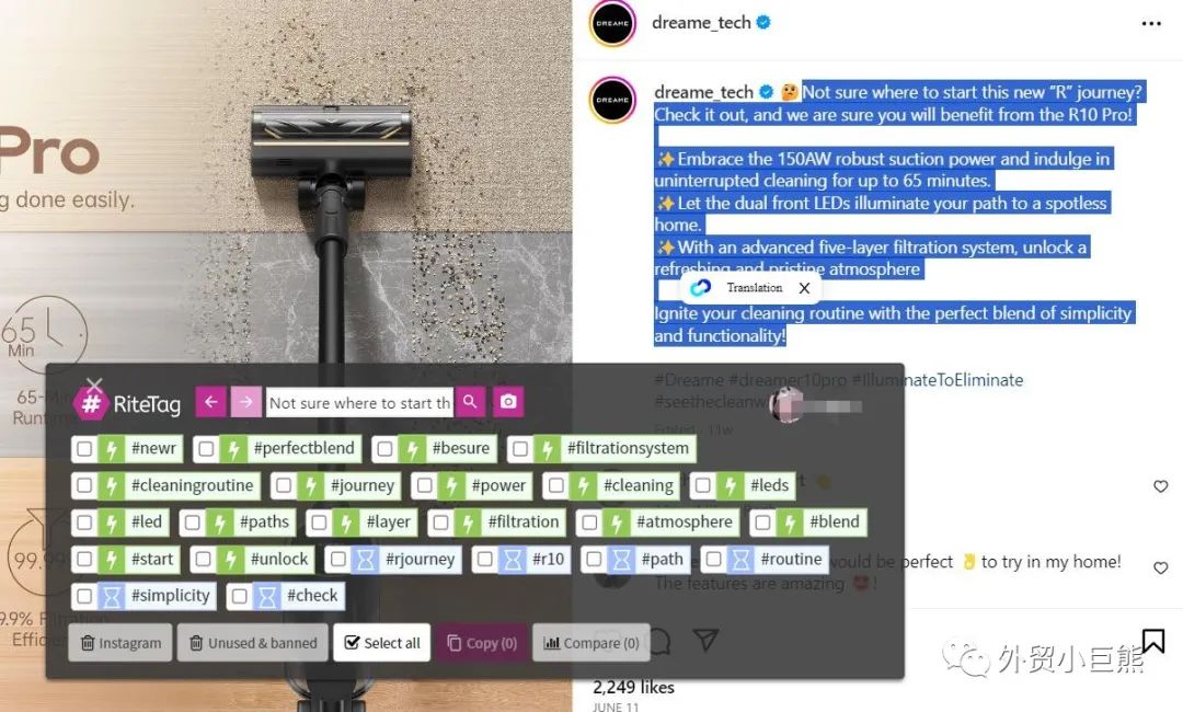 5个站外推广必备的hashtag标签追踪神器(建议收藏)