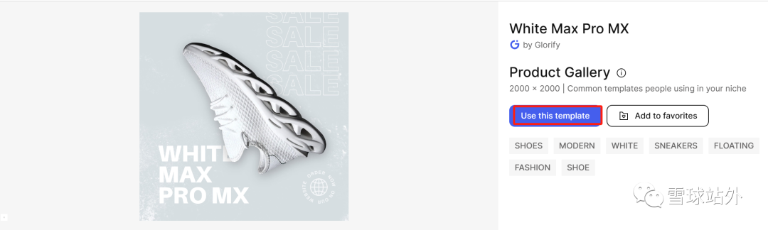 3个免费的亚马逊图片工具，PS小白福音