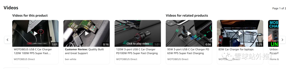 雪球站外说明书