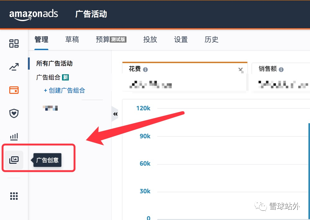 3个免费的亚马逊图片工具，PS小白福音