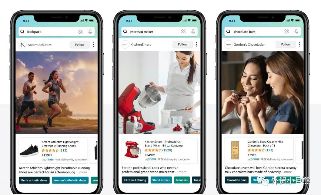 不允许你还不知道这个流量渠道——Amazon Post