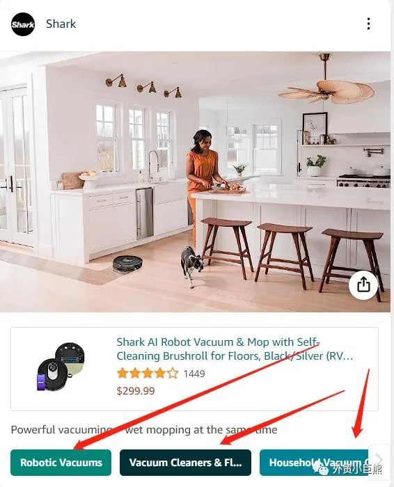 不允许你还不知道这个流量渠道——Amazon Post