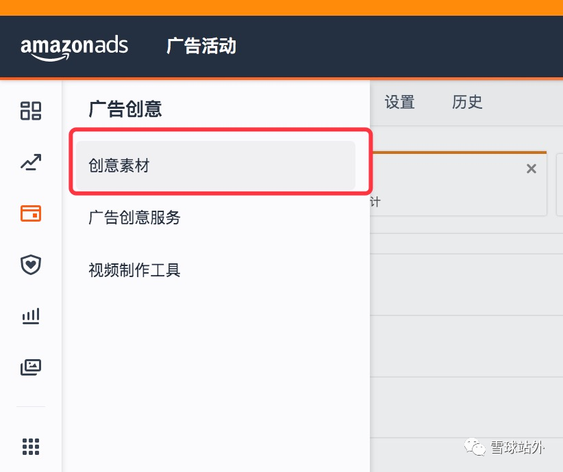 3个免费的亚马逊图片工具，PS小白福音