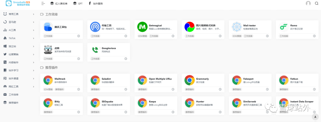 如何批量下载Instagram图片?一个工具就能解决
