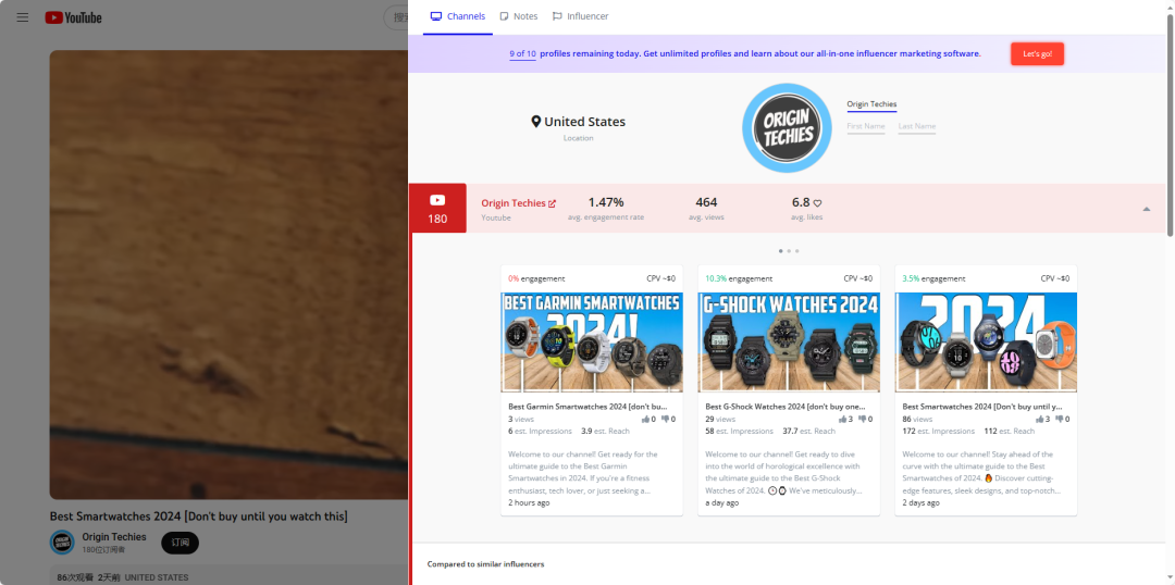 一个找网红避坑的工具——Upfluence