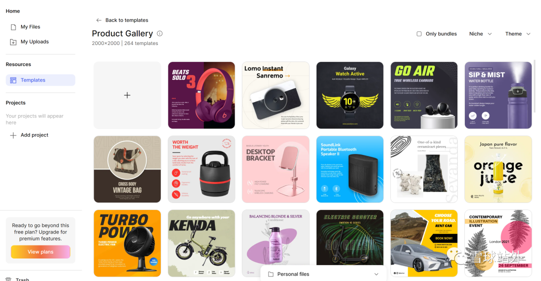 3个免费的亚马逊图片工具，PS小白福音