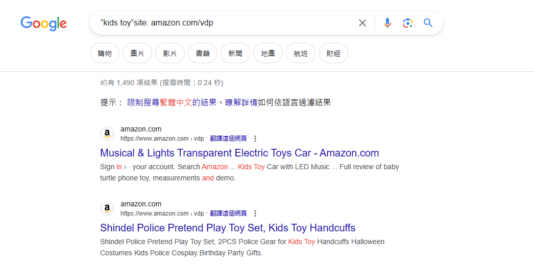 市面上最全的找亚马逊影响者的方法汇总