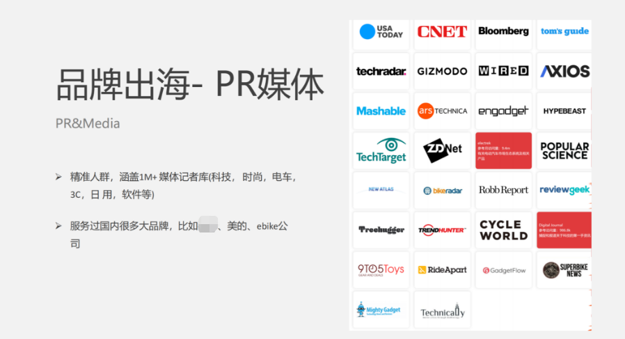 雪球站外说明书