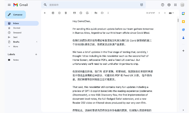 神级AI翻译插件-无需科学上网