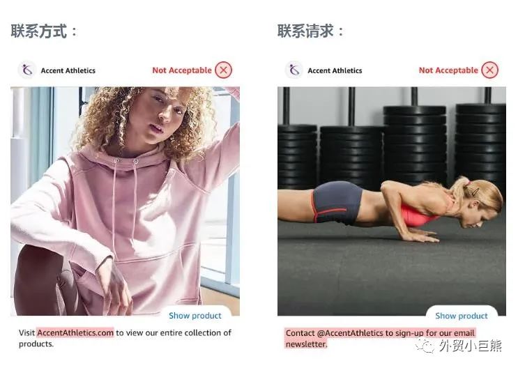 不允许你还不知道这个流量渠道——Amazon Post