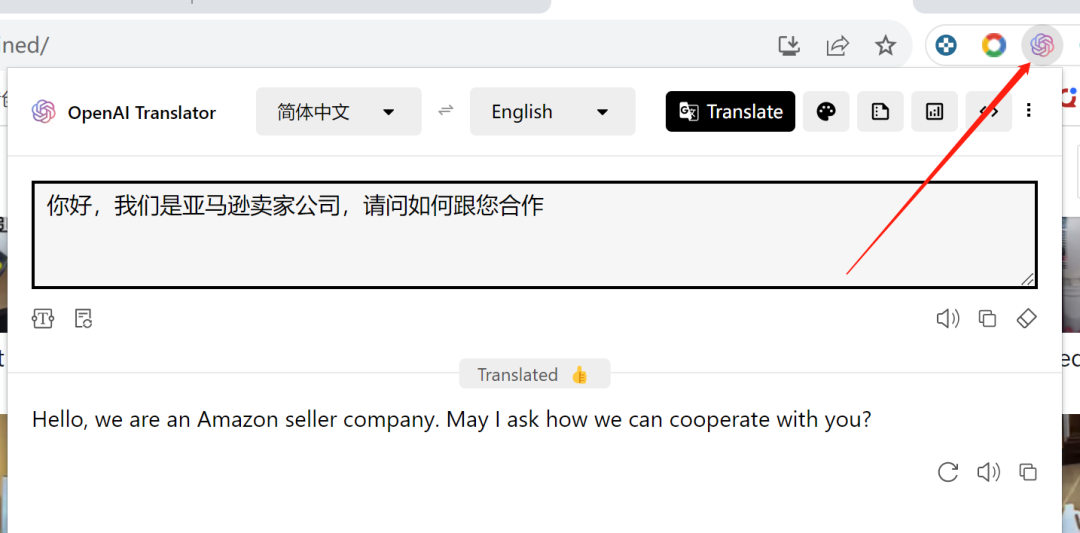 神级AI翻译插件-无需科学上网