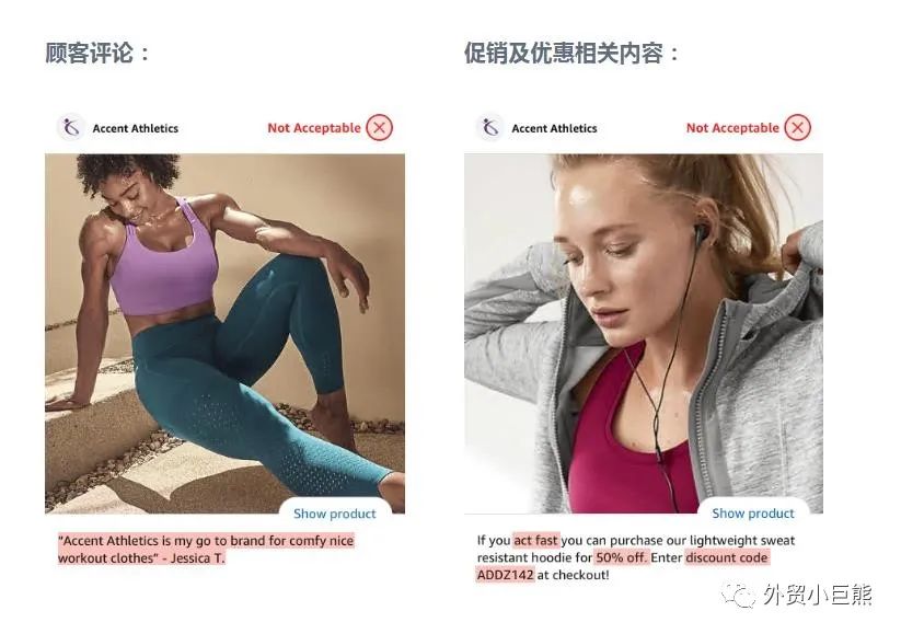 不允许你还不知道这个流量渠道——Amazon Post