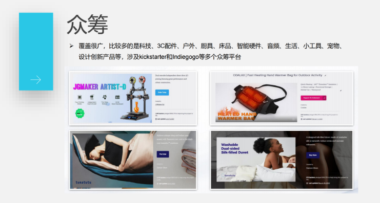 雪球站外说明书