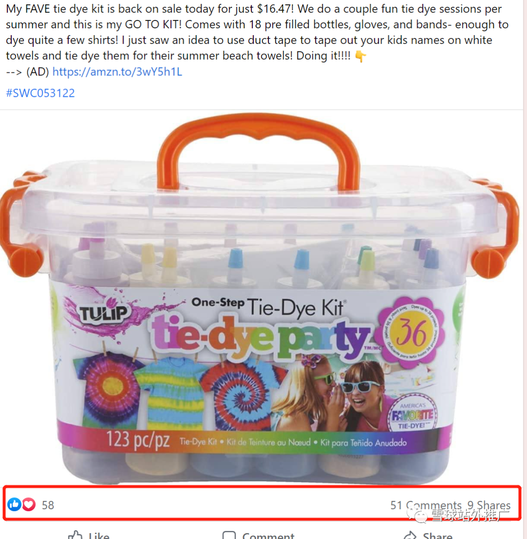 雪球站外说明书