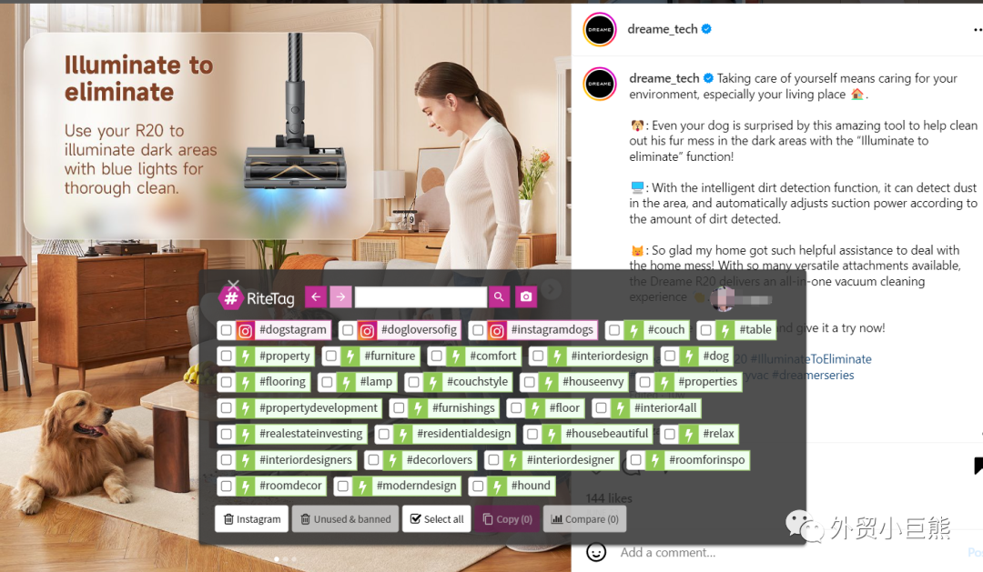 5个站外推广必备的hashtag标签追踪神器(建议收藏)