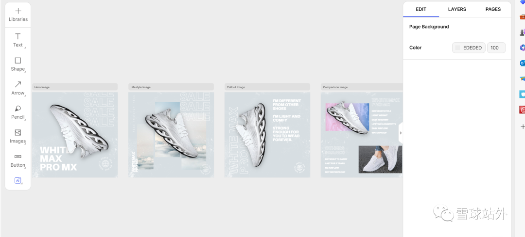 3个免费的亚马逊图片工具，PS小白福音