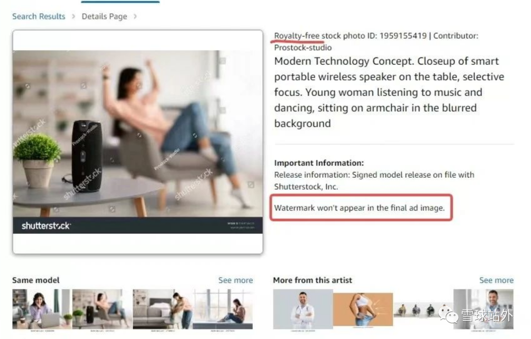 3个免费的亚马逊图片工具，PS小白福音