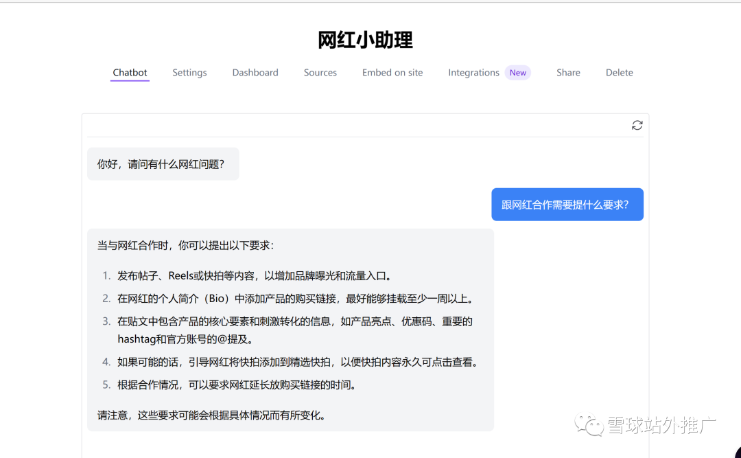 Prime Day来了！分享3个实用的站外小技巧