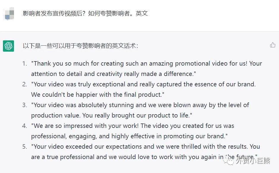 还在手动找网红资源?这个方法可以让你节省N多时间