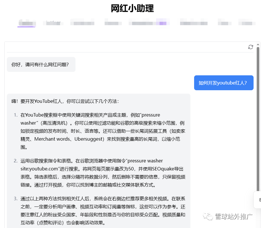 一个不错的AI工具,Claude2