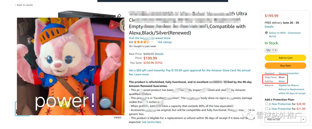 三个容易被忽视的站外爆单渠道