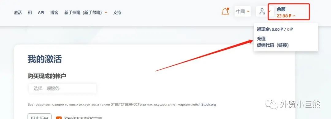 手把手教你低成本注册𝗖𝗵𝗮𝘁𝗚𝗣𝗧!(详细教程来了)