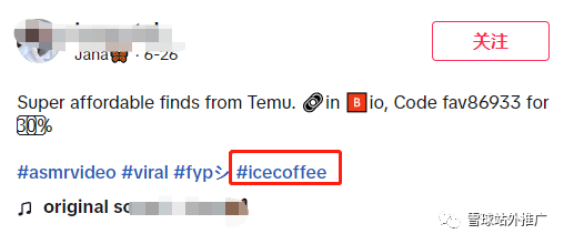 Prime Day来了！分享3个实用的站外小技巧