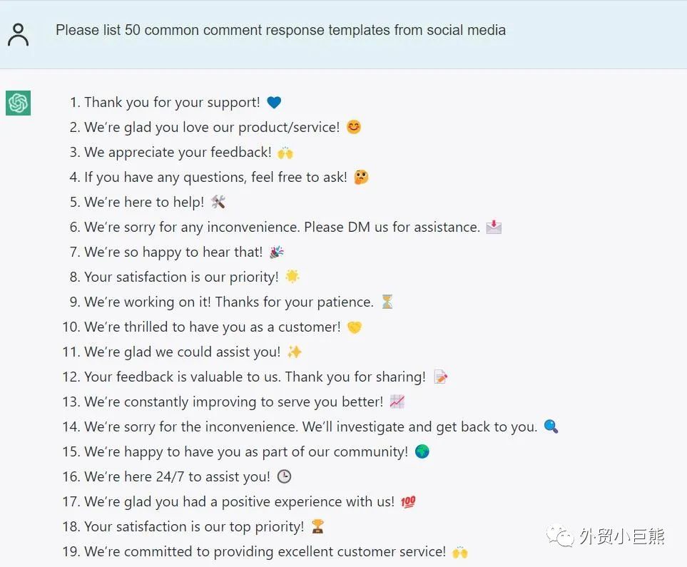 10条超实用的chatgpt站外推广指令