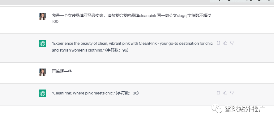 10条超实用的chatgpt亚马逊运营指令