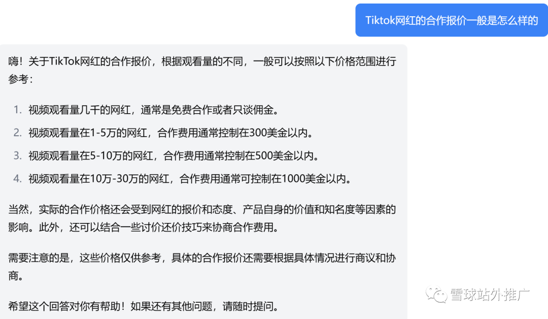 Prime Day来了！分享3个实用的站外小技巧