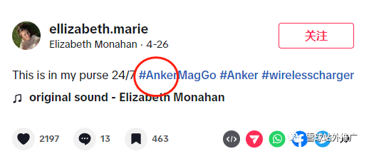 Prime Day来了！分享3个实用的站外小技巧