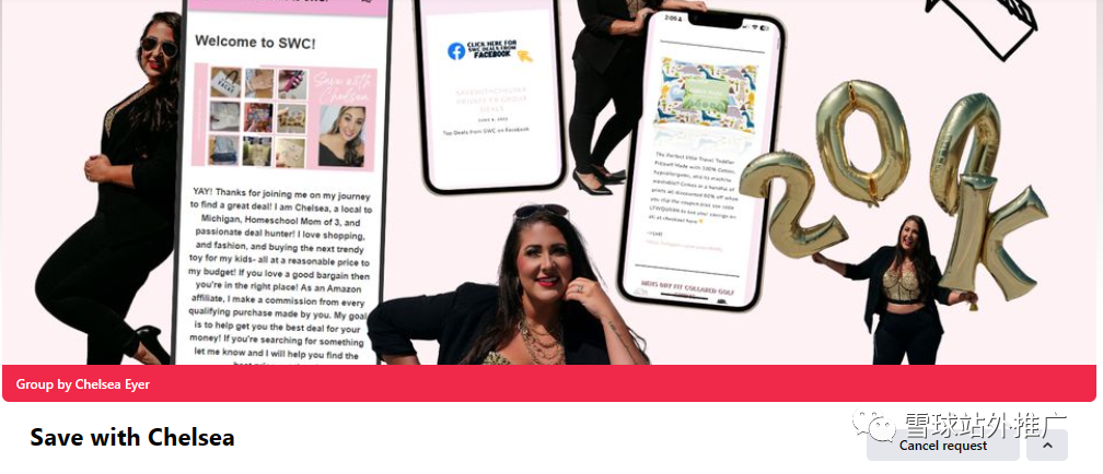 Prime Day结束了，分享10个爆单的Deals群组