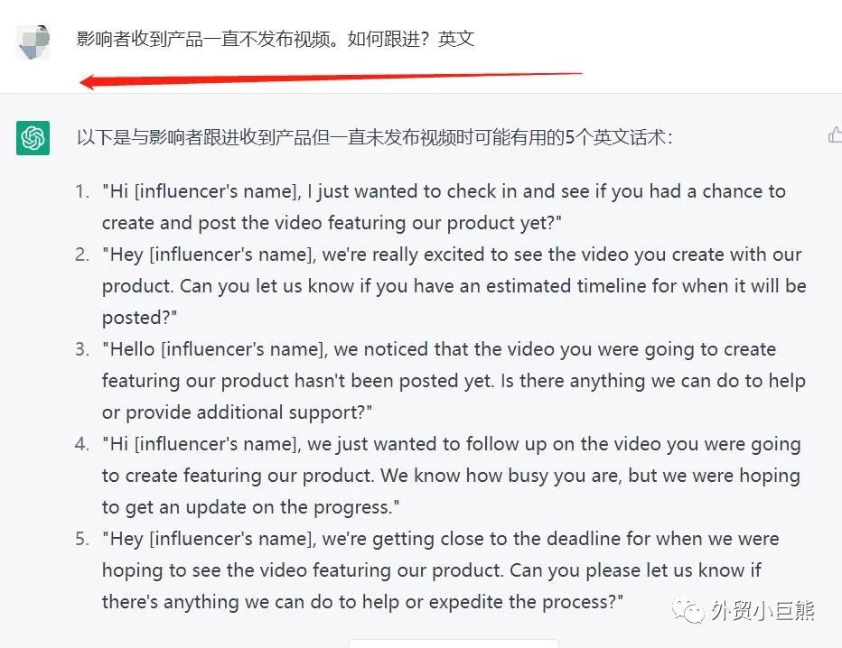 还在手动找网红资源?这个方法可以让你节省N多时间