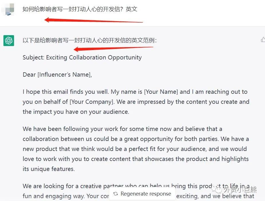 还在手动找网红资源?这个方法可以让你节省N多时间