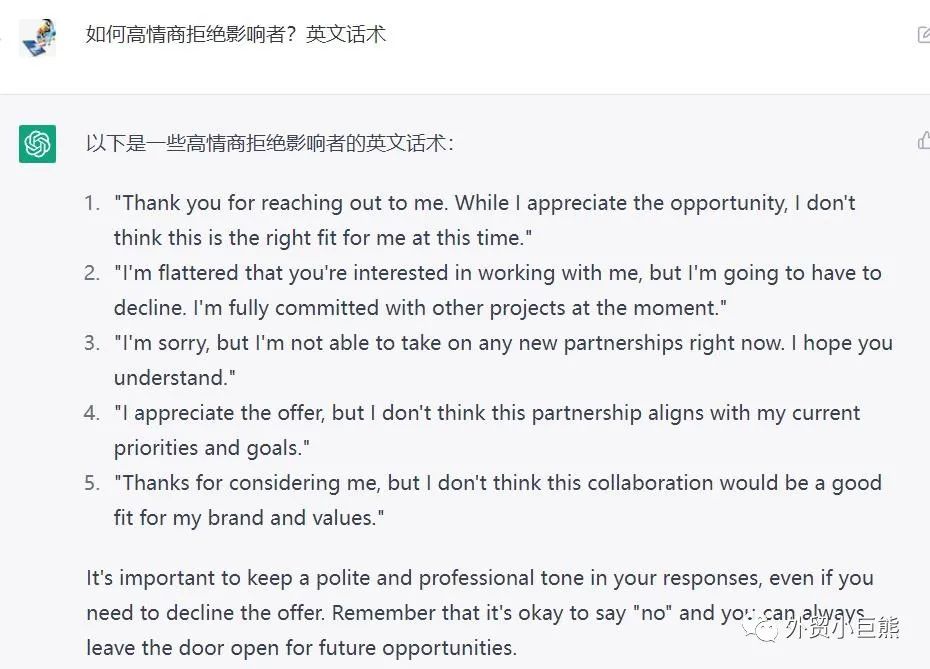 还在手动找网红资源?这个方法可以让你节省N多时间