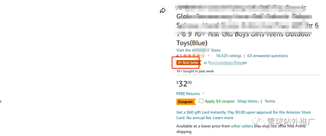 三个容易被忽视的站外爆单渠道