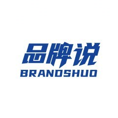 跨境品牌说