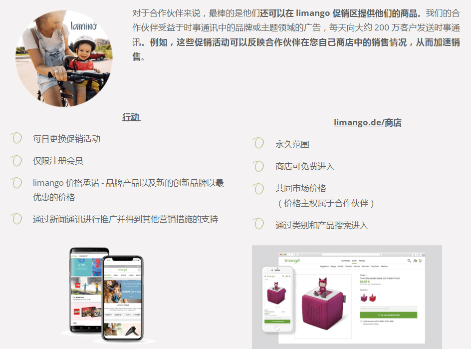 新风口！各大跨境电商平台争夺中国卖家！