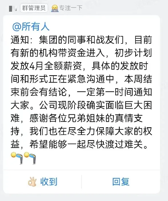 深圳某公司爆雷!上万卖家恐被牵连...