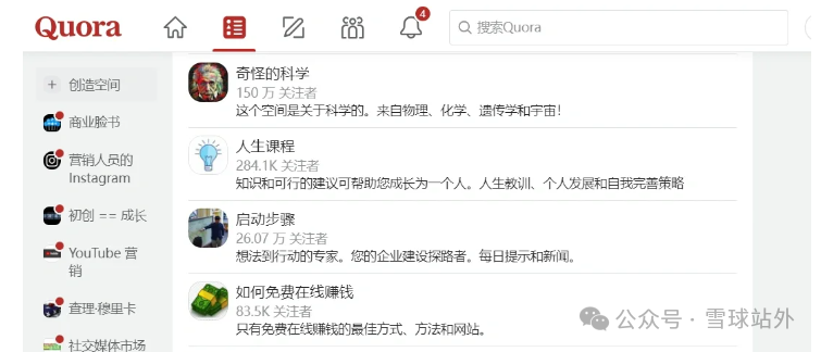 8个优质的跨境选品网站分享,免费!!