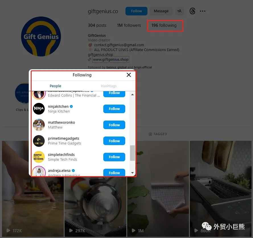 新品上架如何获取更多站外流量？一文教你高效开发红人（建议收藏）