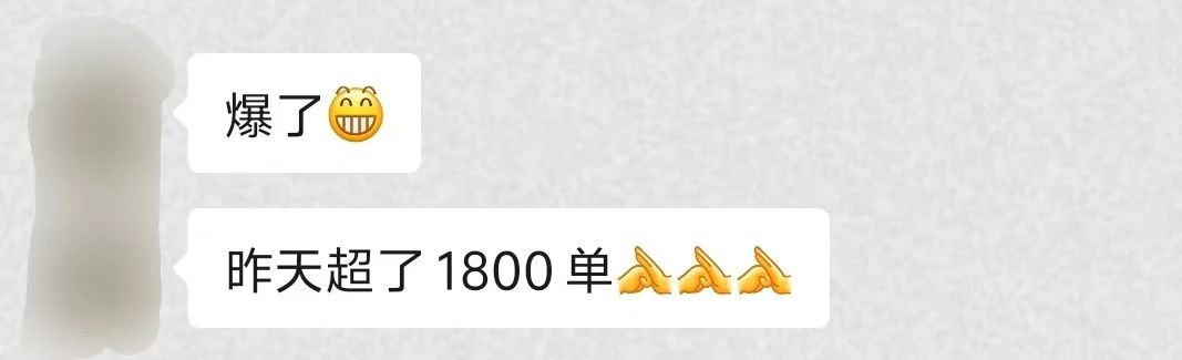 大批卖家已爆单!《黑神话:悟空》热度太高了