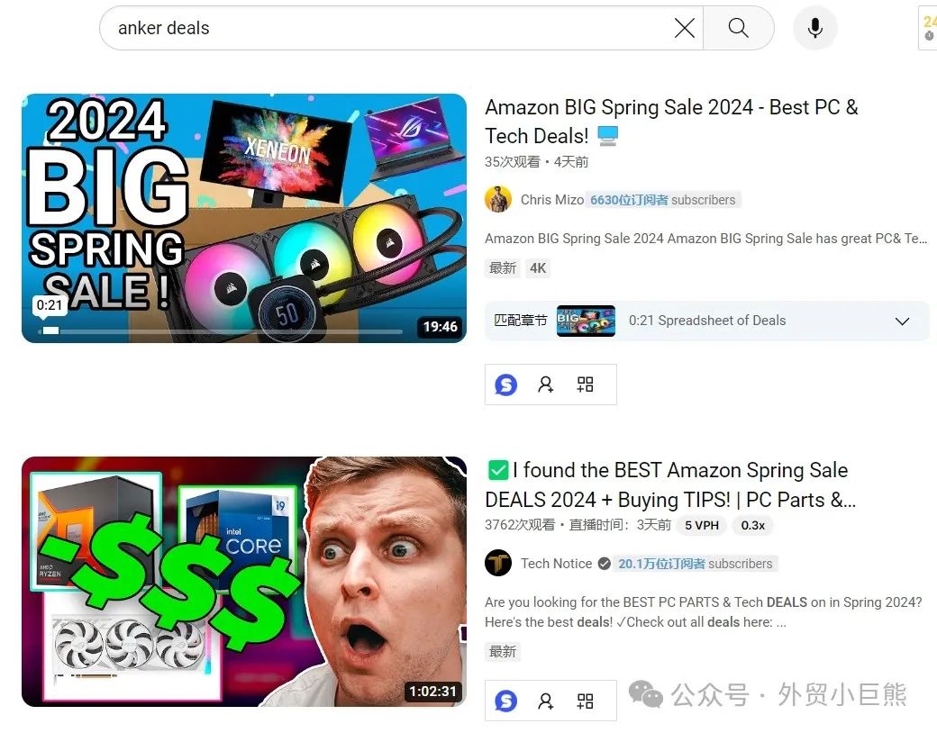 史上最全查询竞品站外推广痕迹方法（建议收藏）