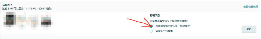 会员日后又出异常，大批卖家吐槽入库配置费暴涨！