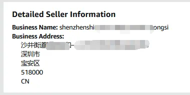 彻底赶走跟卖！“12315+12345”举报100%有效！