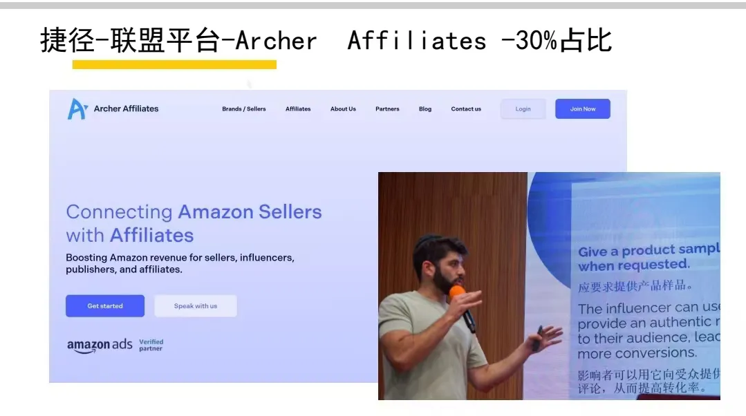 为什么说联盟是亚马逊的最后一片蓝海？