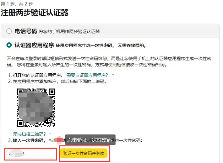 被卖家吐槽很久的几个功能!亚马逊这次终于更改了!