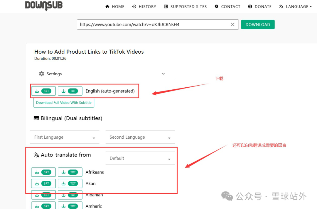 一个神器可以帮你省去80%看网红视频的时间